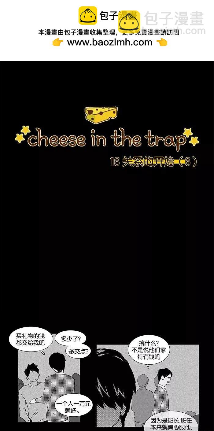 第2部第016话-第62话