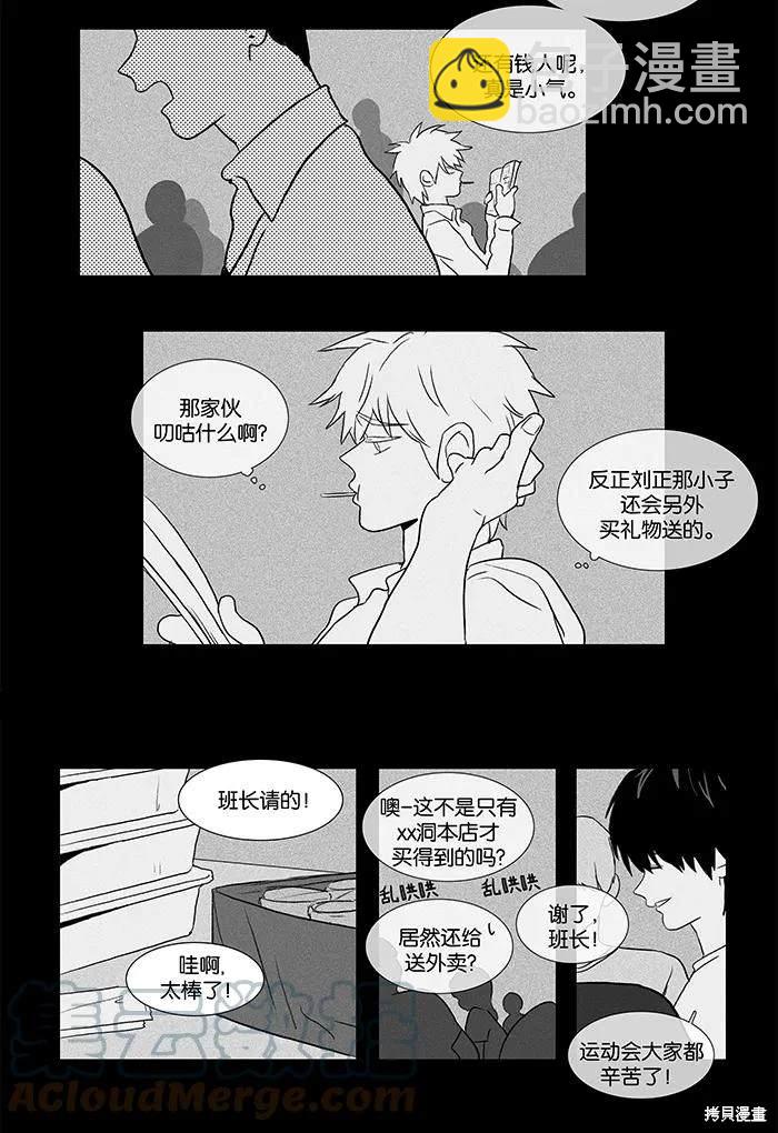 第2部第016话-第62话