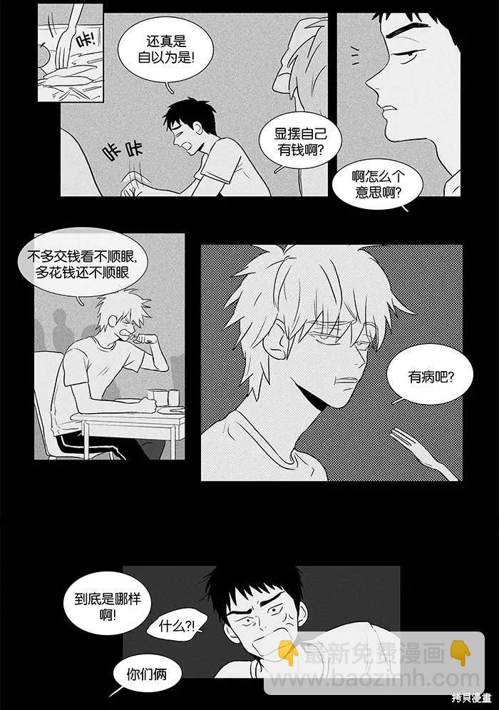 第2部第016话-第62话