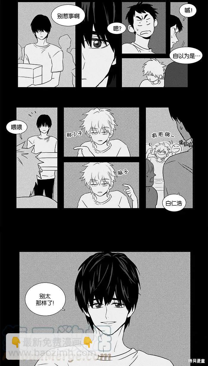 第2部第016话-第62话