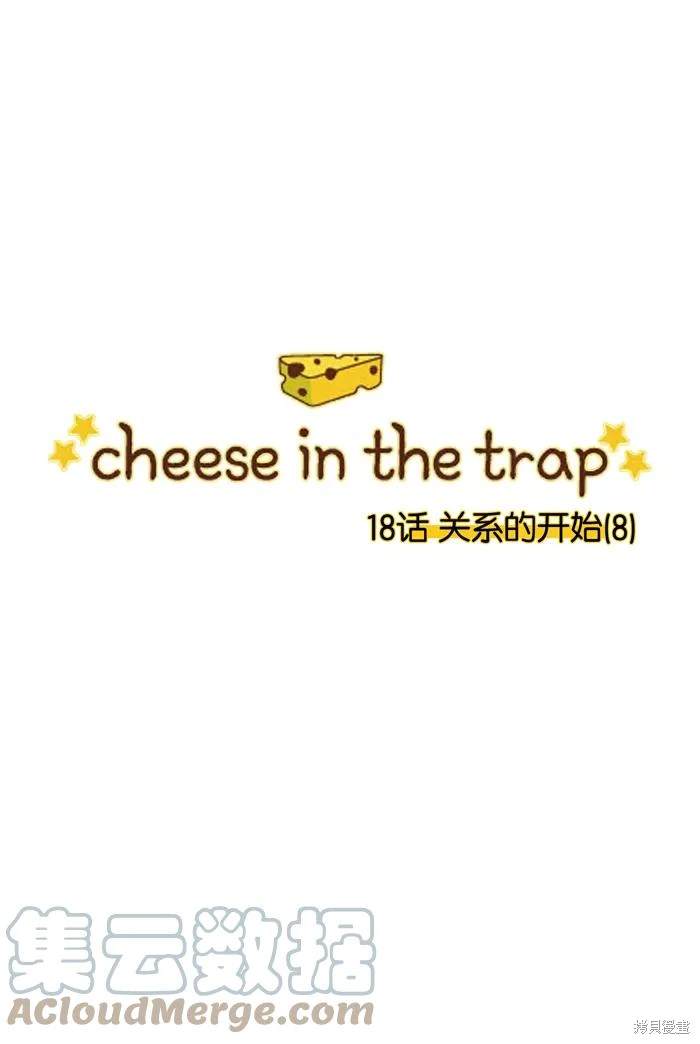 第2部第018话-第64话