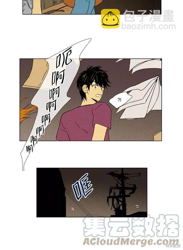 第2部第018话-第64话