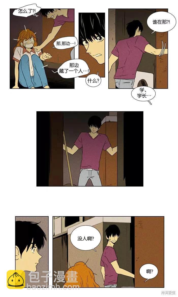 第2部第018话-第64话