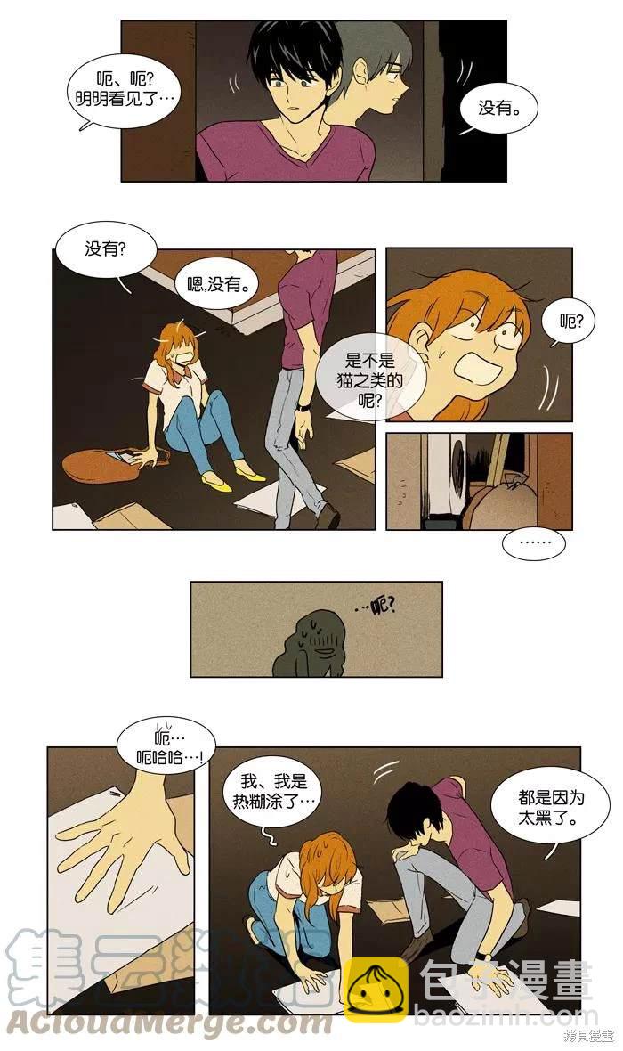 第2部第018话-第64话