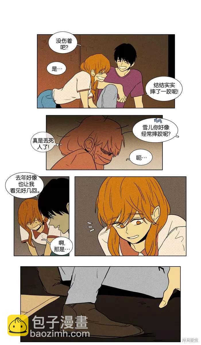 第2部第018话-第64话