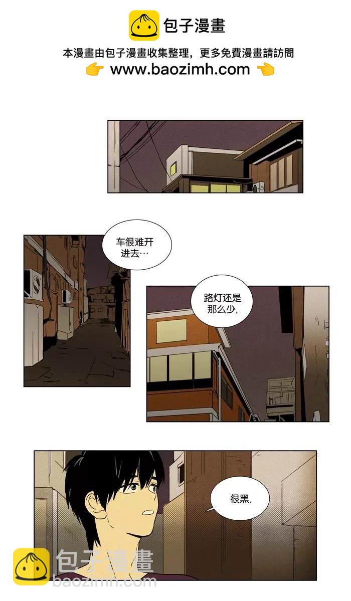 第2部第018话-第64话