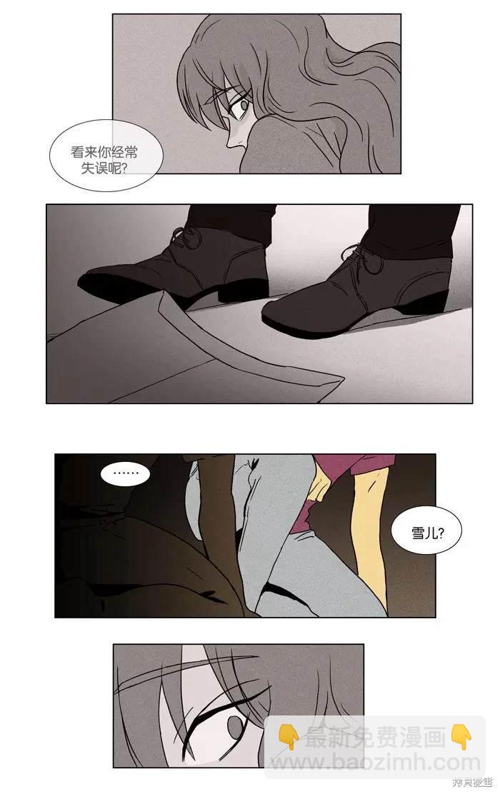 第2部第018话-第64话