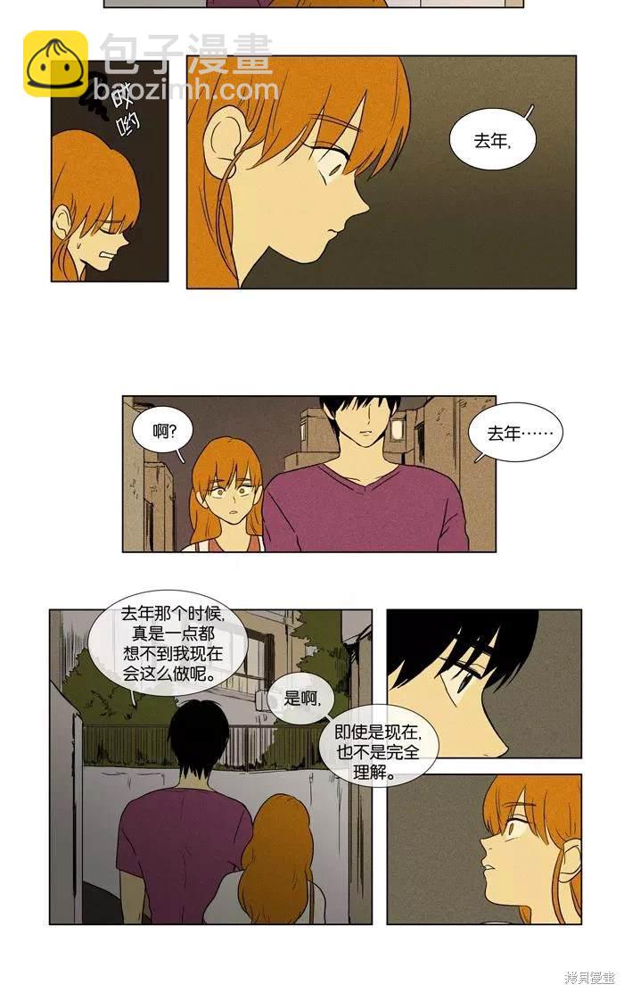 第2部第018话-第64话