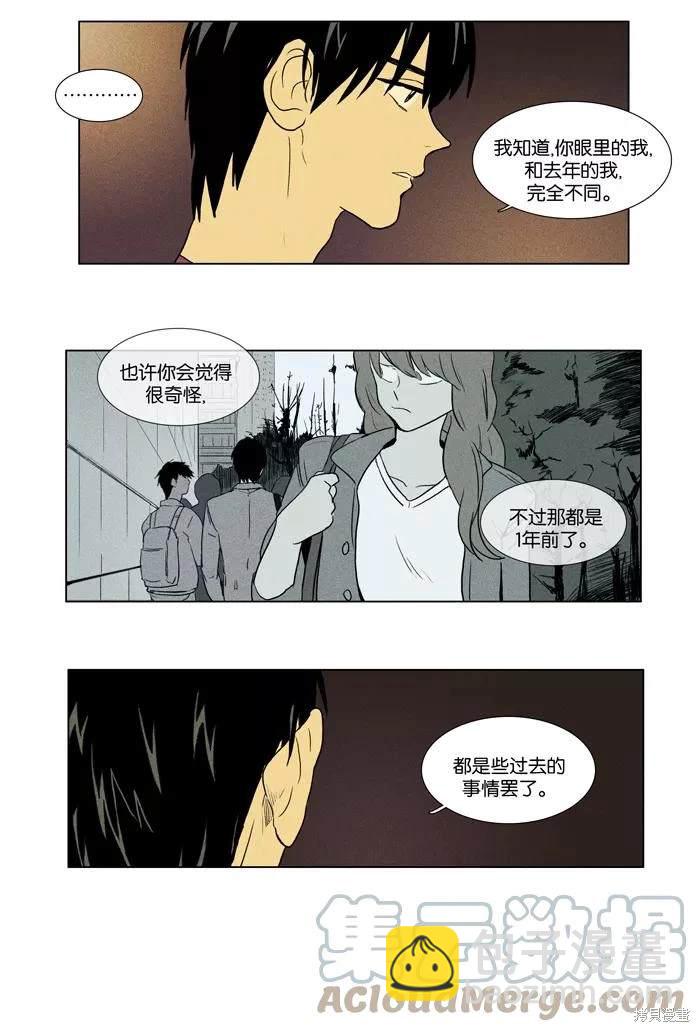 第2部第018话-第64话