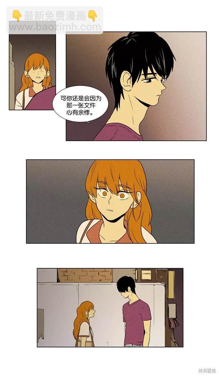 第2部第018话-第64话