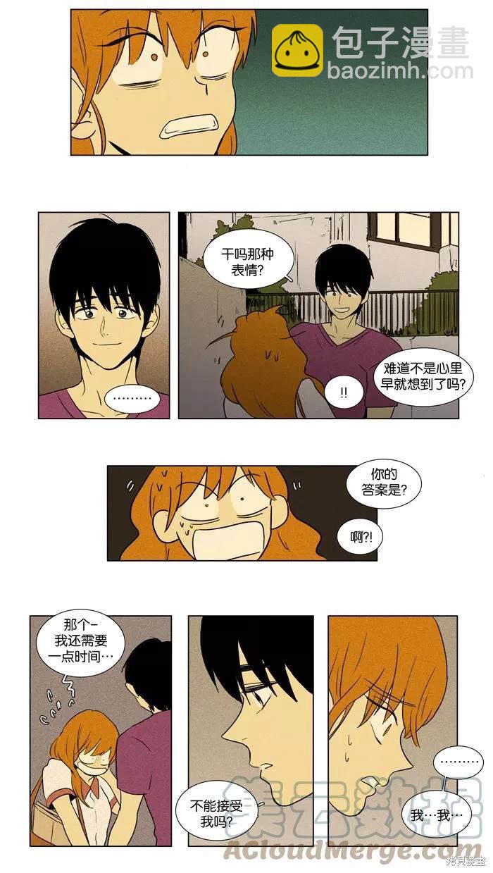 第2部第018话-第64话