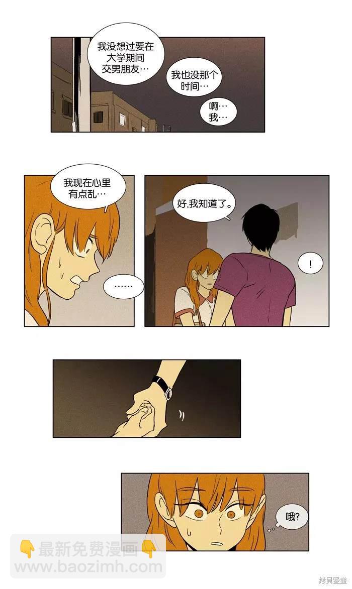 第2部第018话-第64话