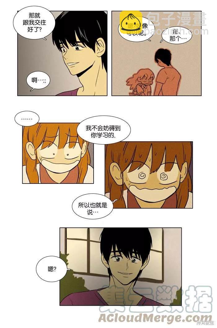 第2部第018话-第64话