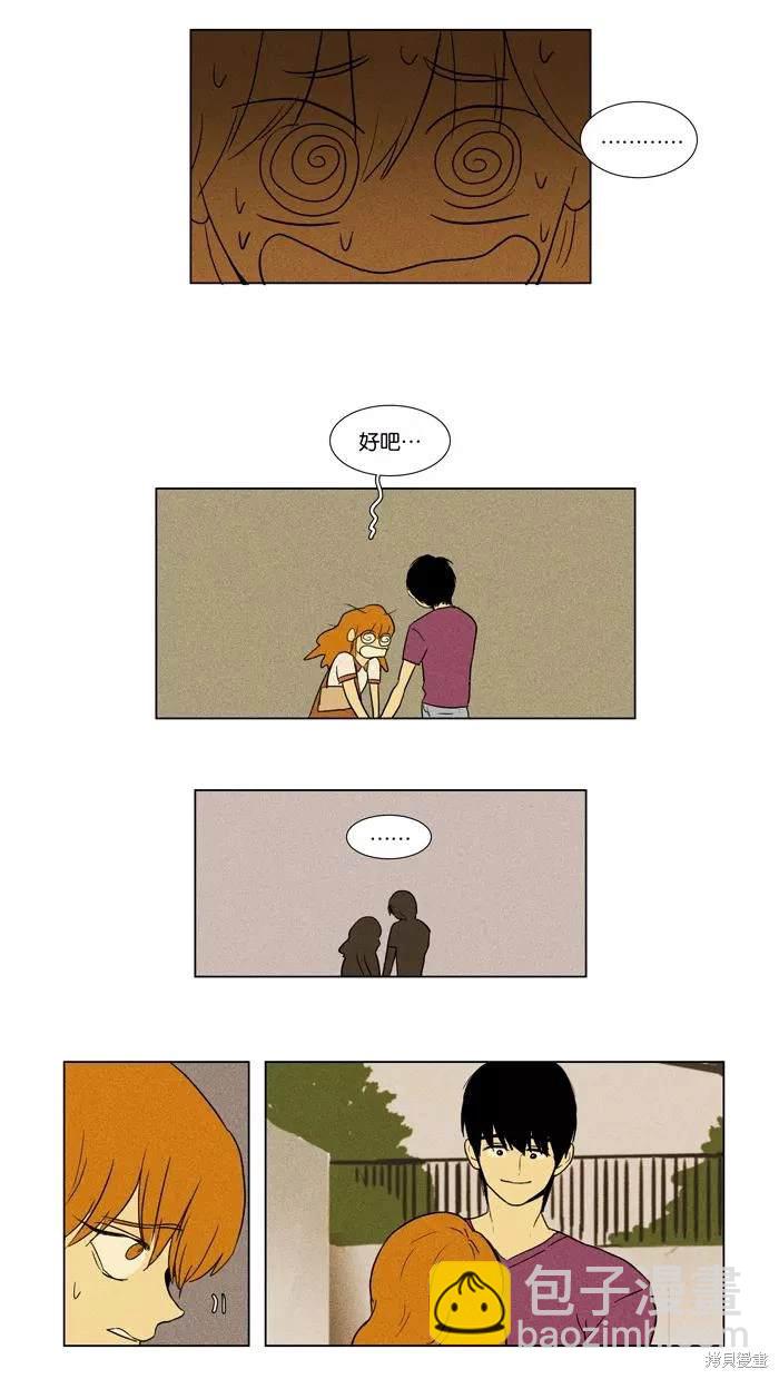 第2部第018话-第64话