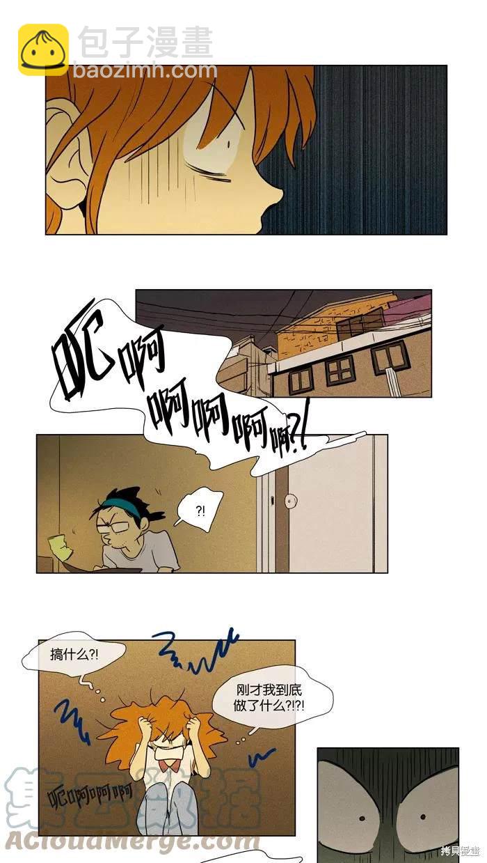 第2部第018话-第64话