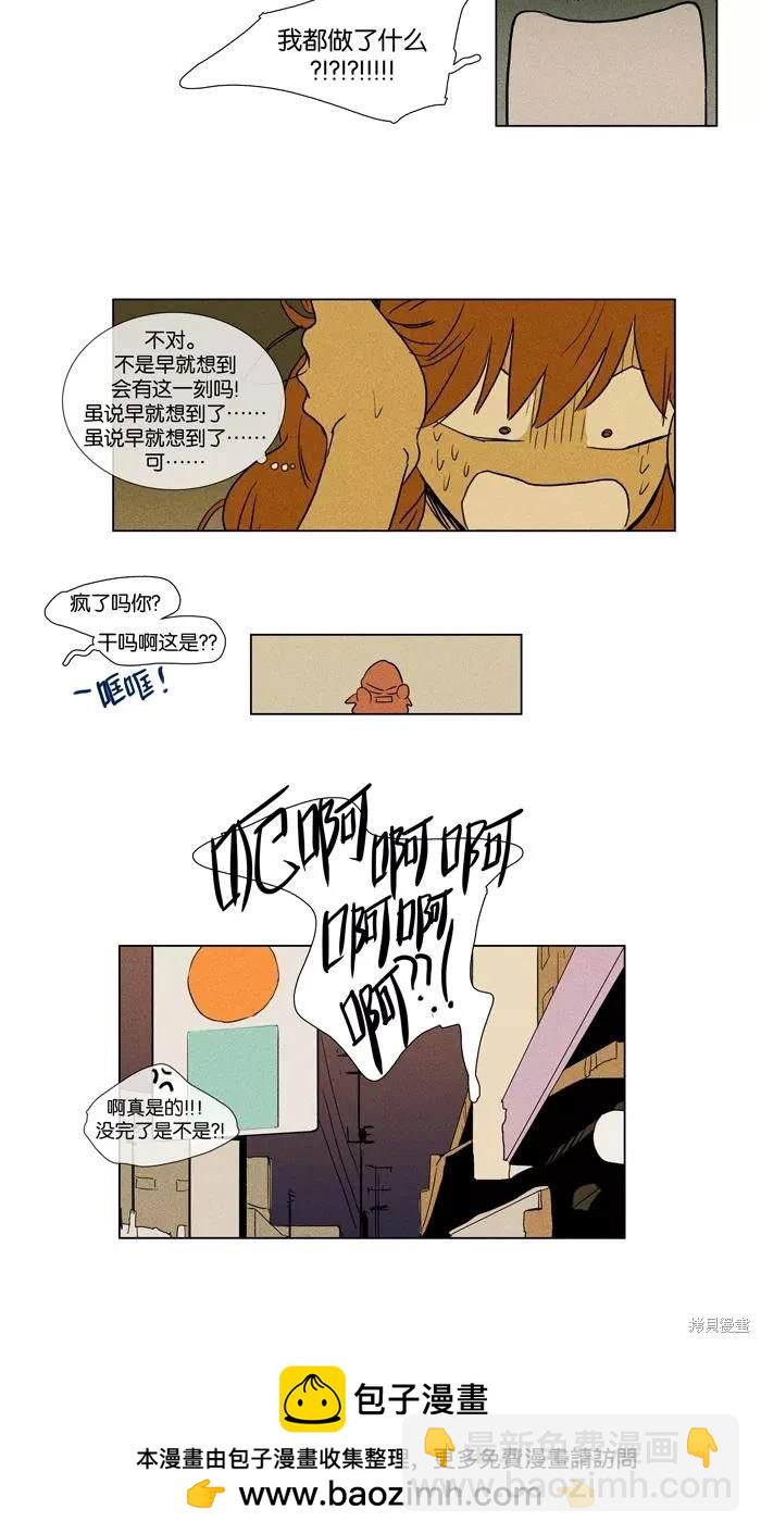 第2部第018话-第64话