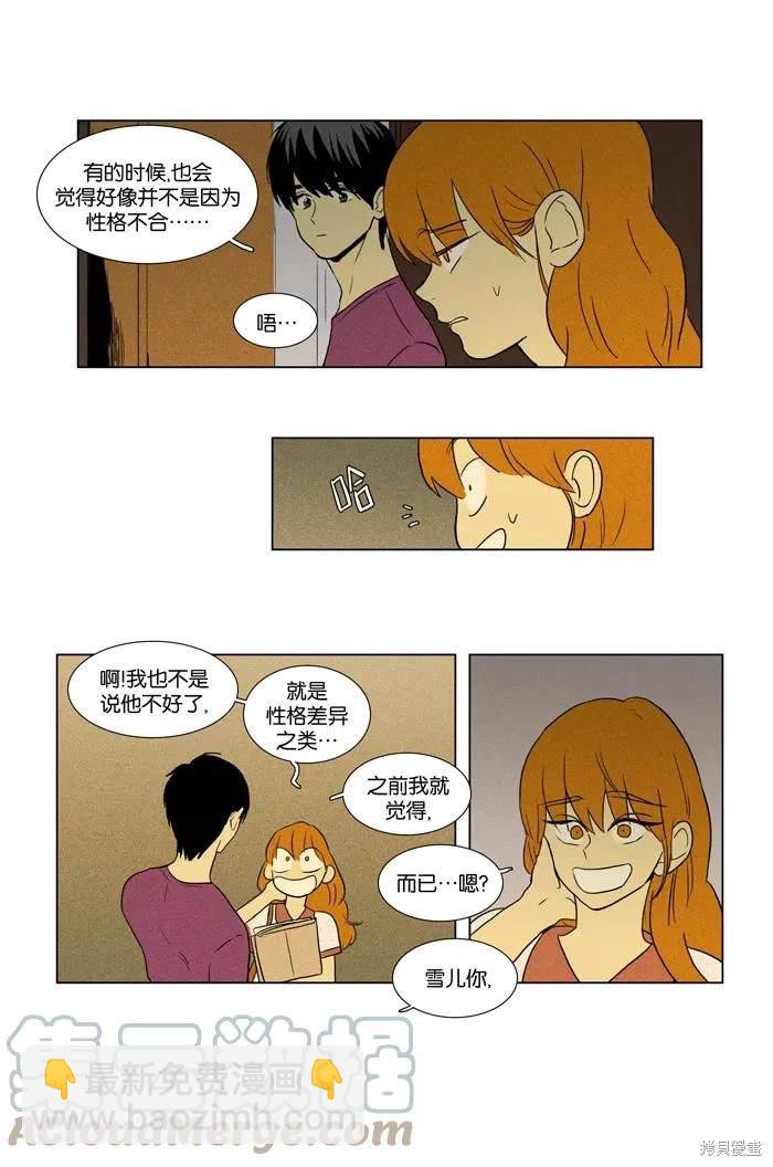 第2部第018话-第64话