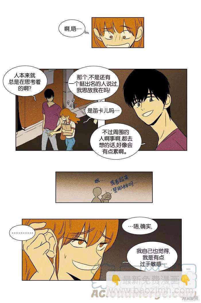 第2部第018话-第64话