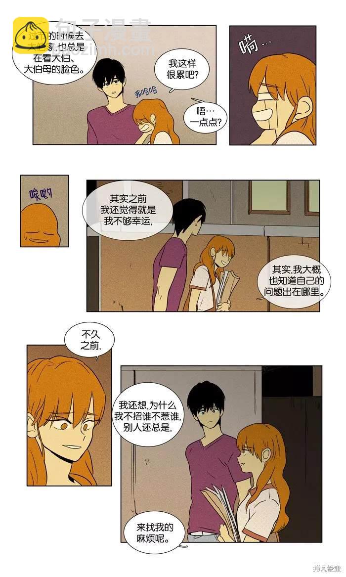 第2部第018话-第64话