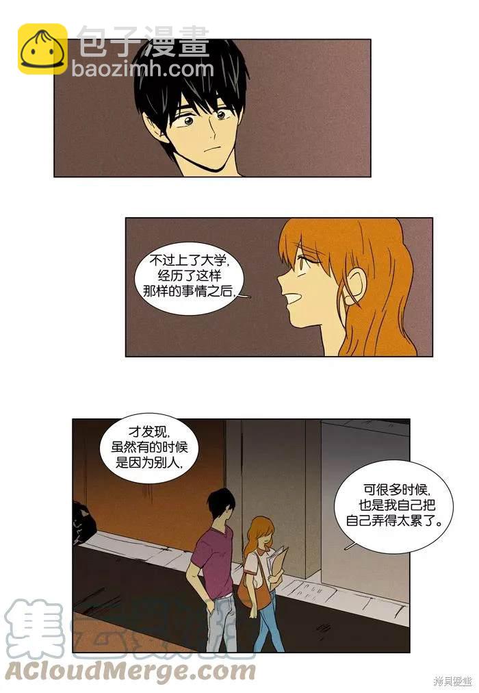 第2部第018话-第64话