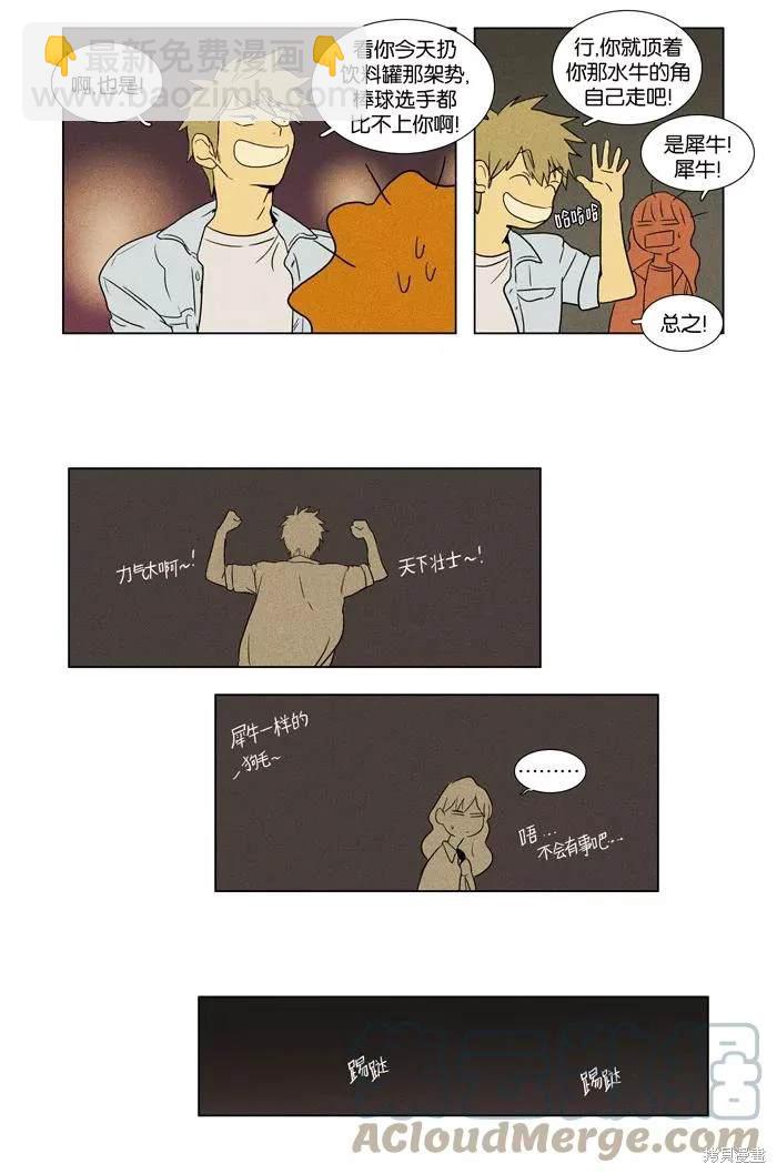 第2部第020话-第66话