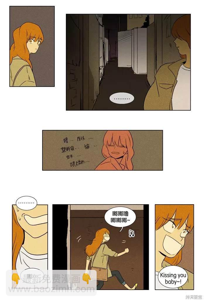 第2部第020话-第66话