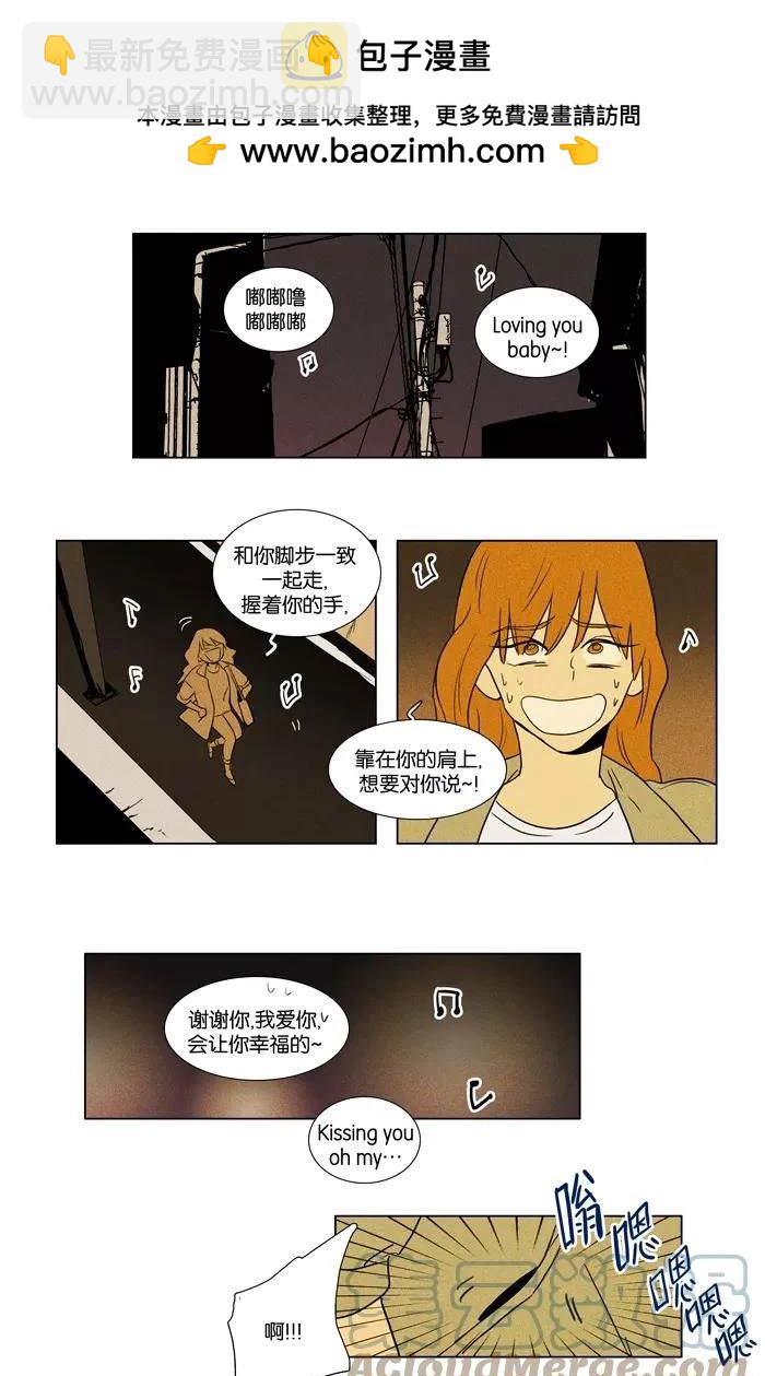 第2部第020话-第66话