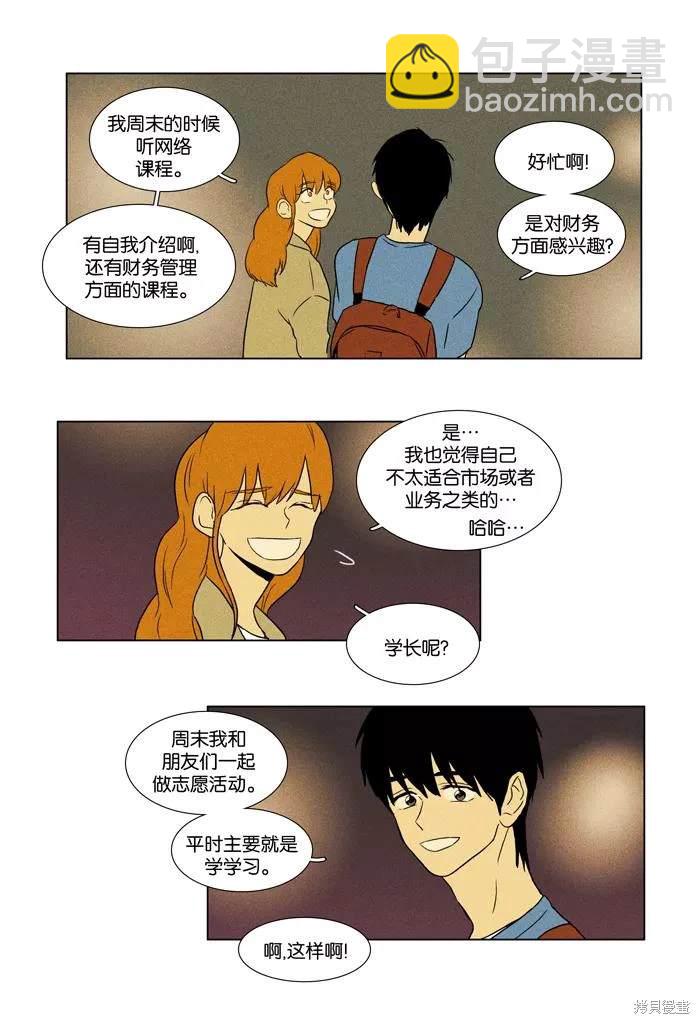 第2部第020话-第66话