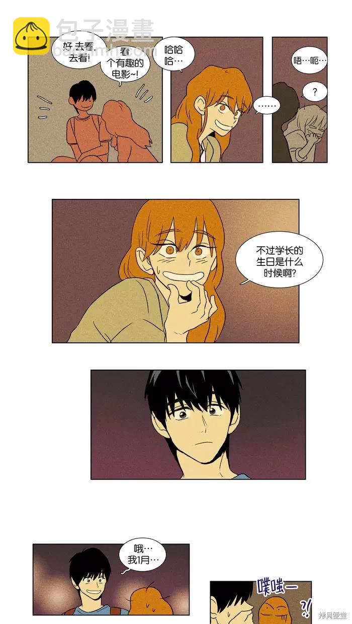 第2部第020话-第66话