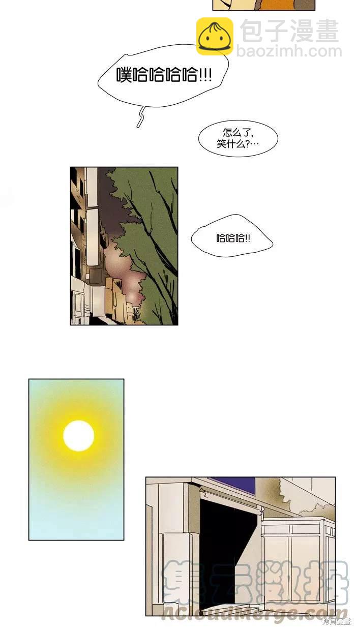 第2部第020话-第66话