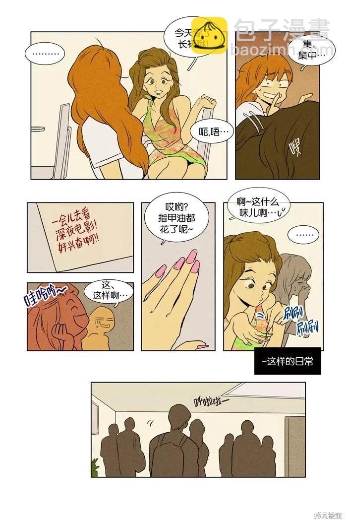 第2部第020话-第66话