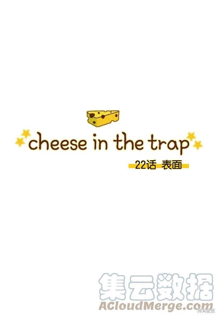 第2部第022话-第68话