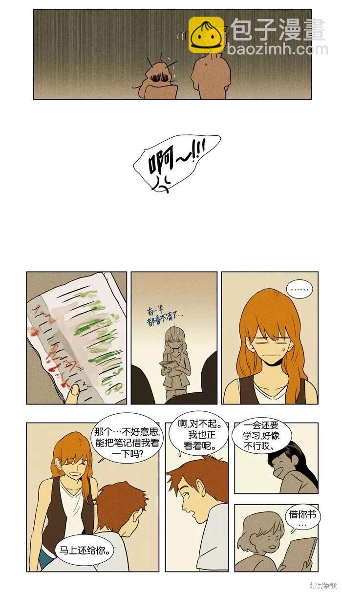 第2部第022话-第68话