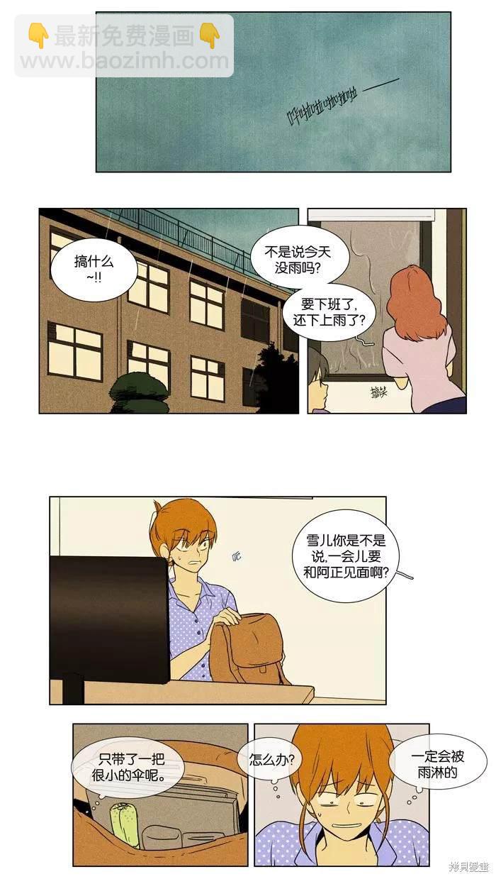 第2部第022话-第68话