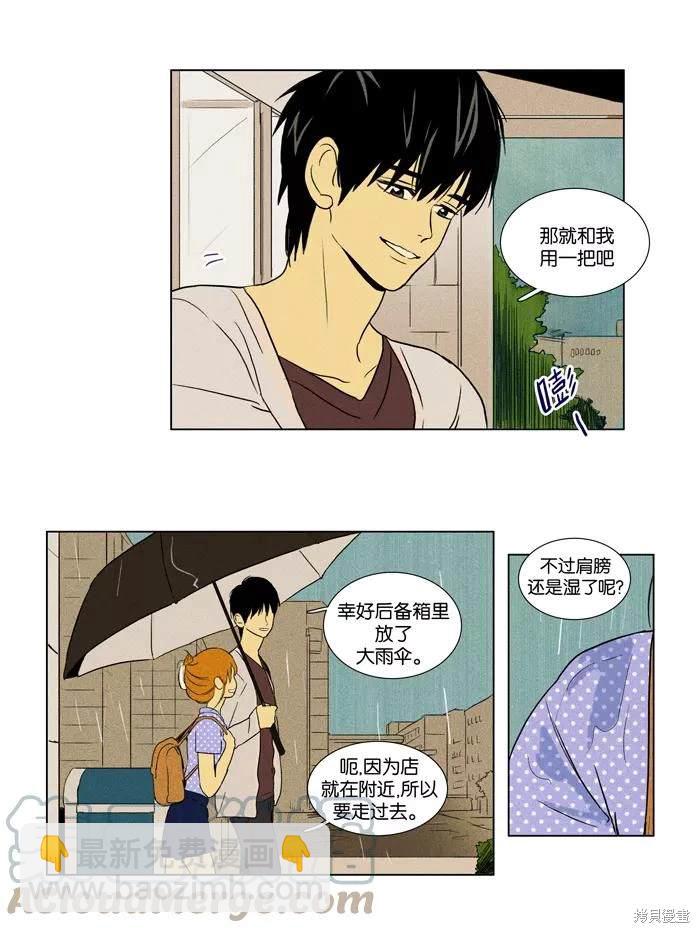 第2部第022话-第68话