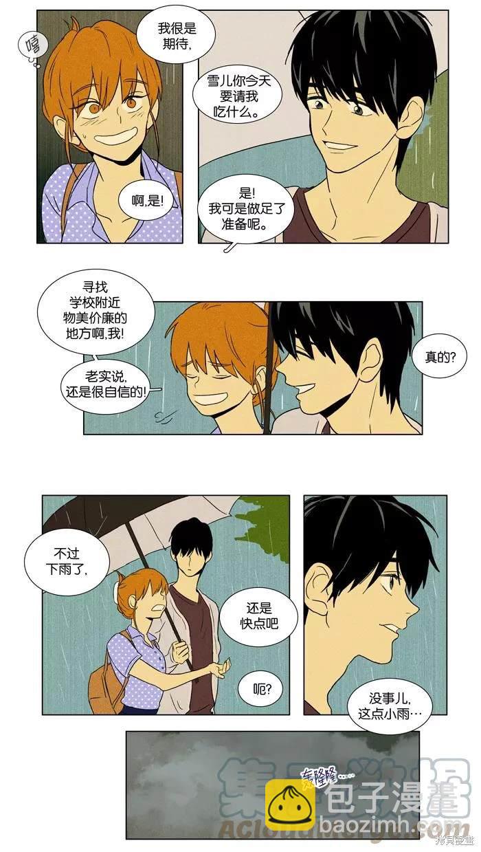 第2部第022话-第68话