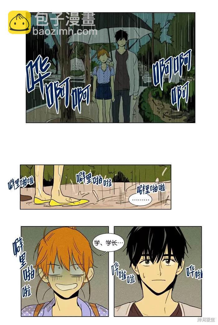 第2部第022话-第68话