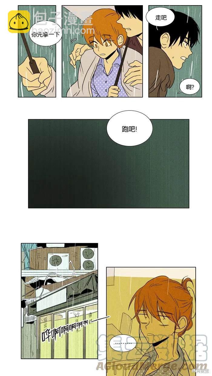 第2部第022话-第68话