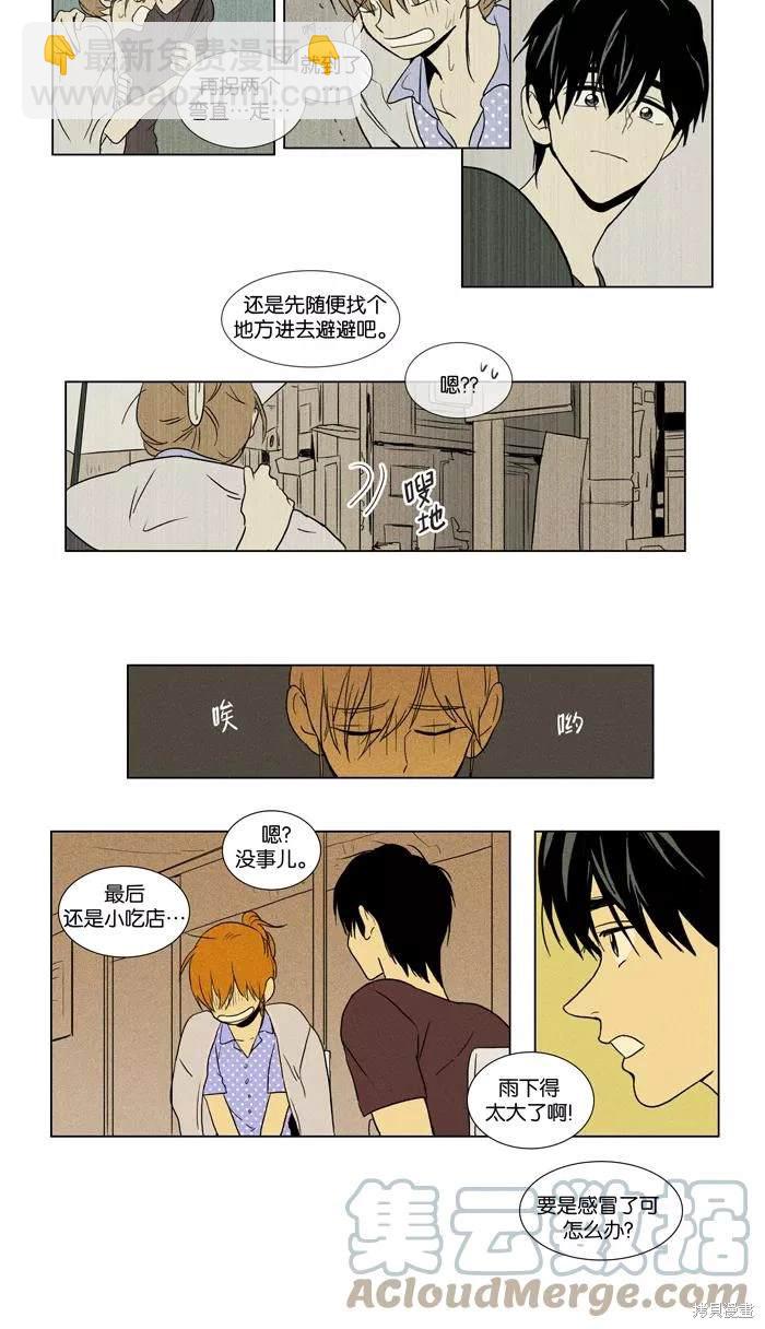 第2部第022话-第68话