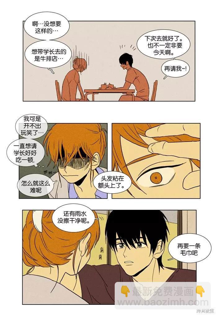 第2部第022话-第68话