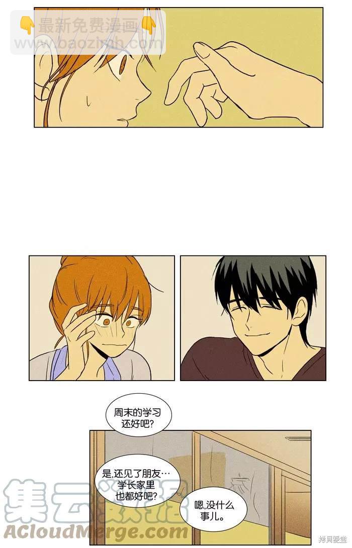 第2部第022话-第68话