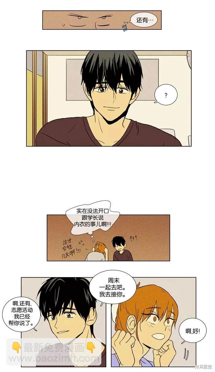 第2部第022话-第68话