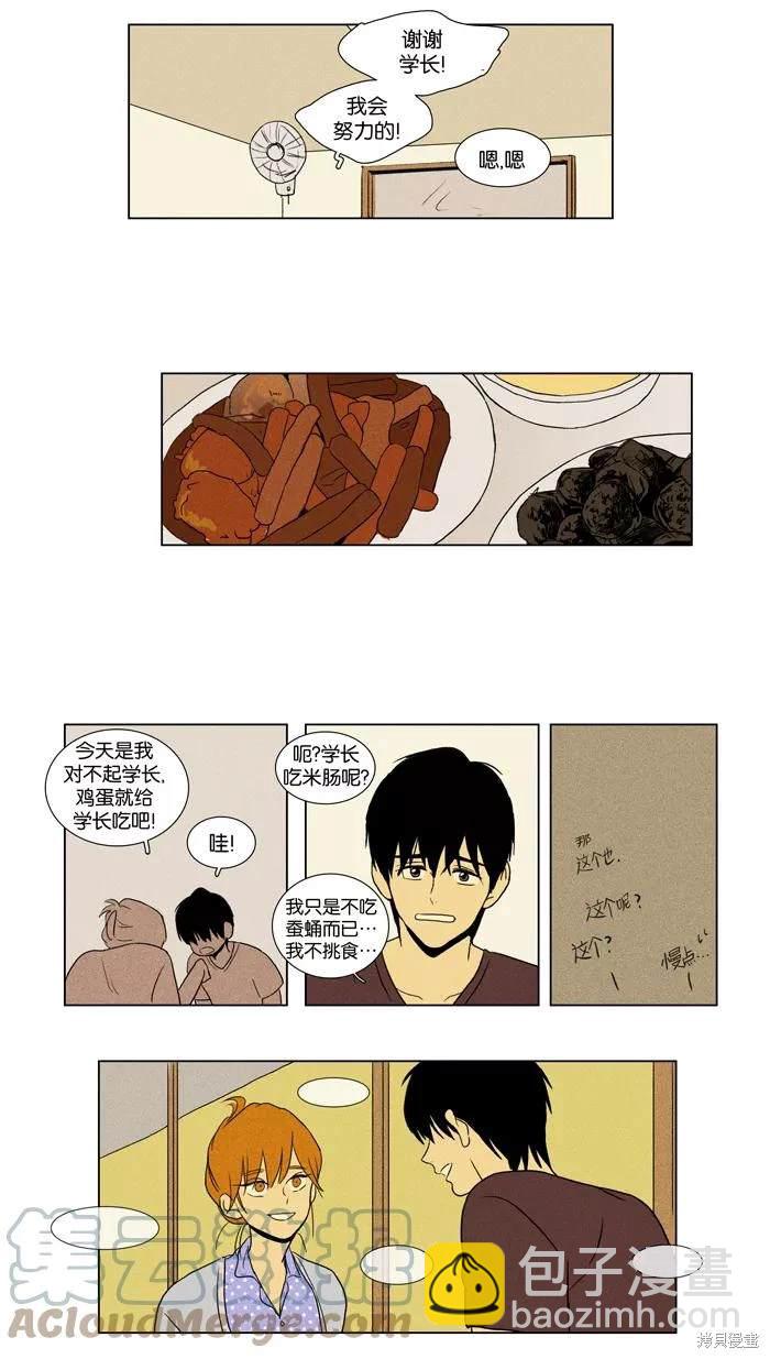 第2部第022话-第68话