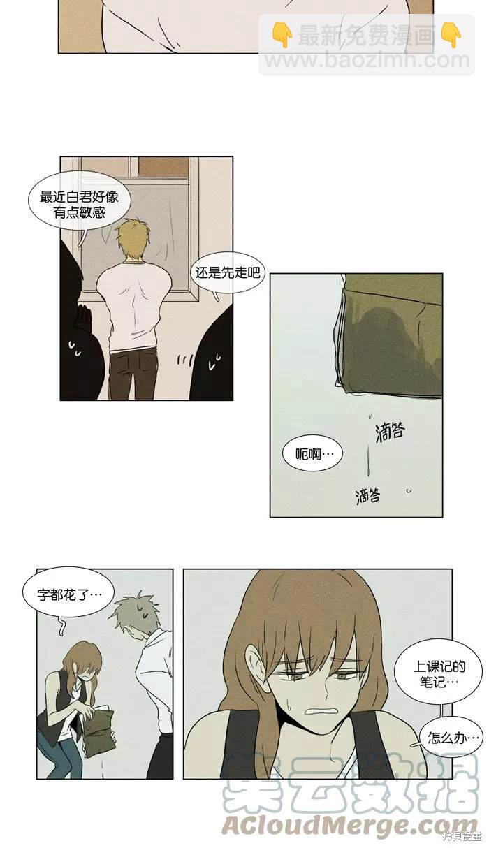 第2部第022话-第68话