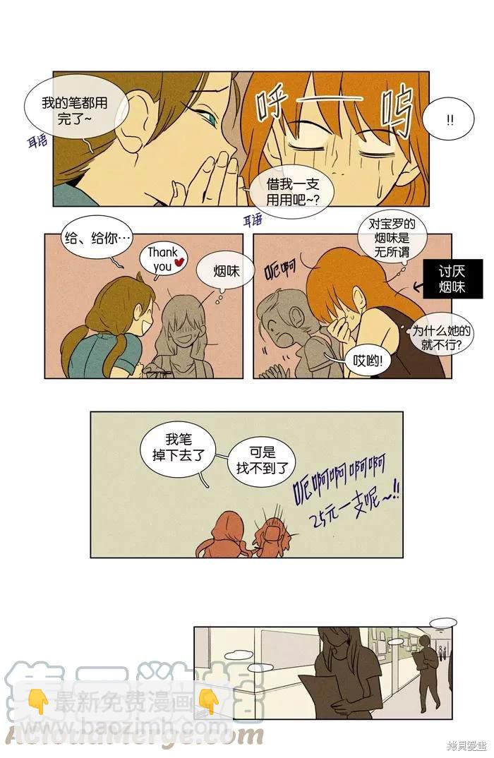 第2部第022话-第68话