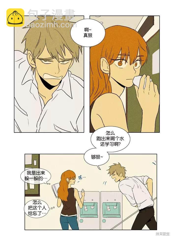 第2部第022话-第68话