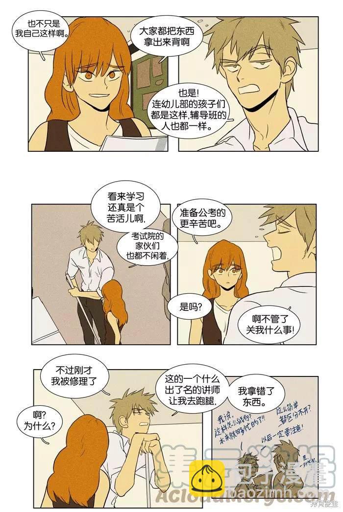 第2部第022话-第68话