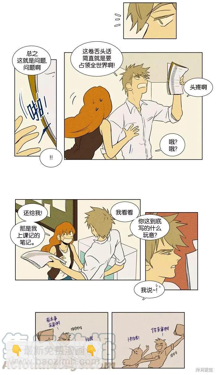 第2部第022话-第68话