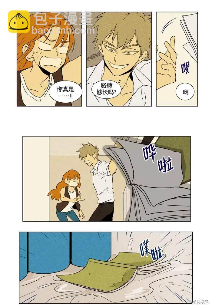 第2部第022话-第68话