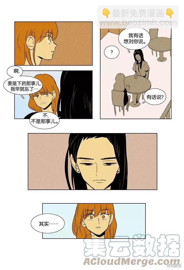 第2部第024话-第70话